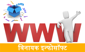 cheapest-domain-registration-in-india