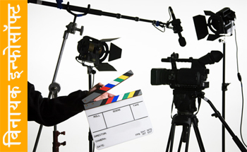 corporate-film-making-in-ahmedabad