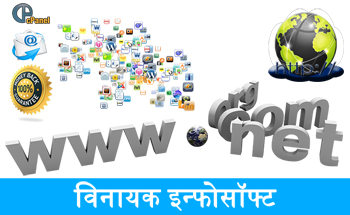 low-cost-domain-registration-service-in-ahmedabad