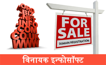 lowest-domain-price-in-ahmedabad