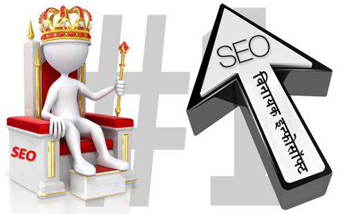 SEO Companies in Ahmedabad