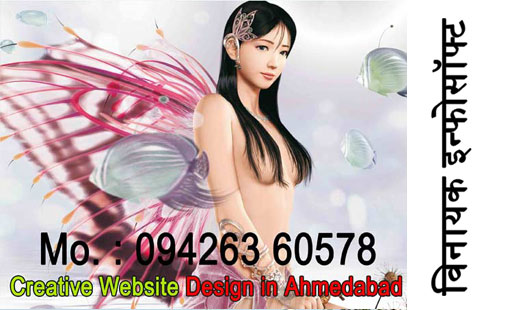 Ahmedabad Web Design