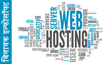 seo-web-hosting-in-ahmedabad