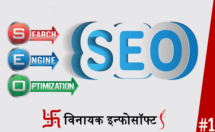 SEO Service Providing Company in Ahmedabad