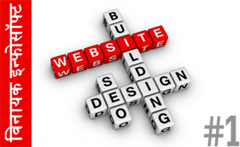 Website Development Company in Ahmedabad