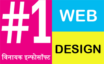 Web Designing Services in Ahmedabad