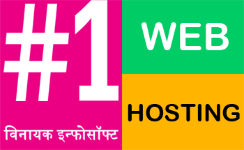 web-hosting-services-in-ahmedabad