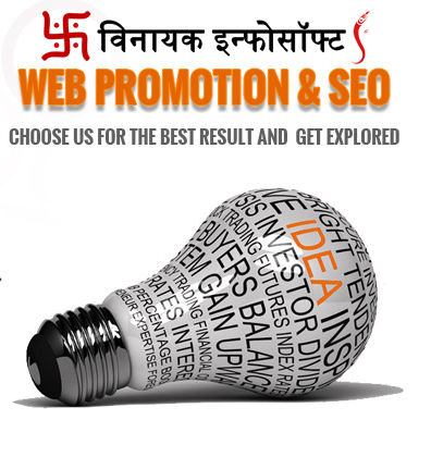 Digital Marketing Company in Ahmedabad